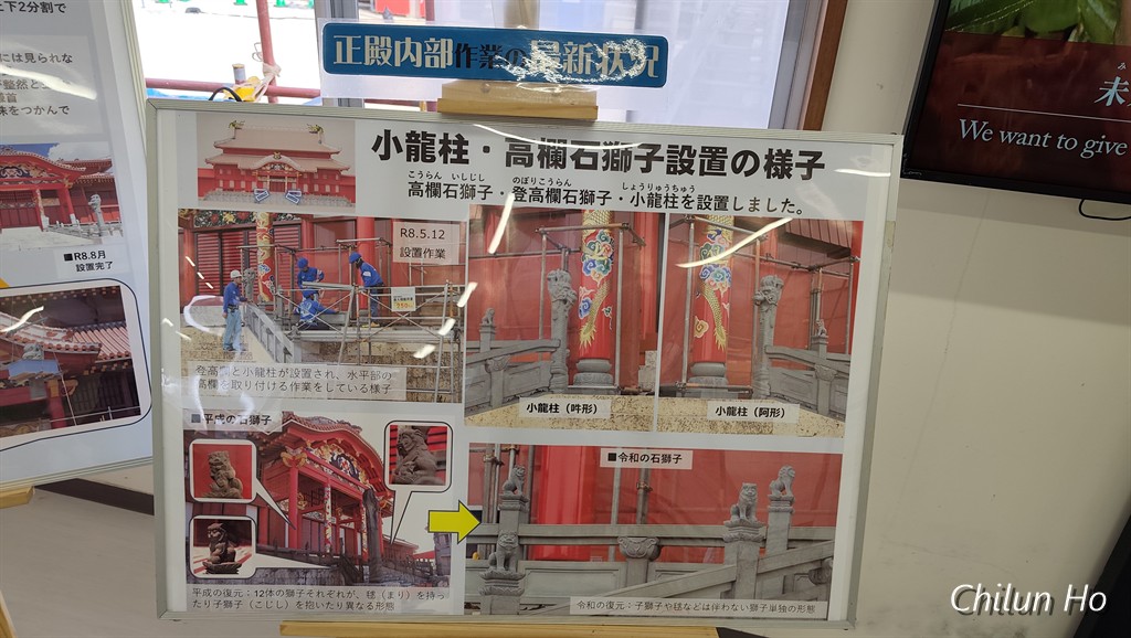 王宮で栽培された身近なくだもの、タカイチュビ